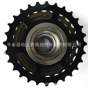 Cassette de Bicicleta Sunrun de 7 Velocidades, 21 Posiciones, Rueda Libre de Aleación de Acero, Duradero - Product Image 3