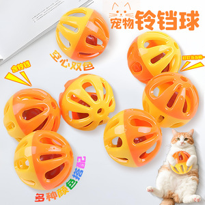 Hollow two-tone pet bell ball, plastic round pet toy, <b>cat</b> toy, hamster, chinchilla, <b>cat</b> and dog. - Product Image 4
