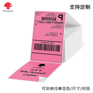 Etiquetas de Papel Térmico Cuadradas Phomemo de 101.5x152mm, Autoadhesivas, para Envíos, Rectangulares, Sensibles al Calor - Product Image 4