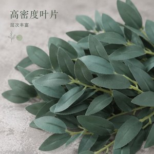 Guirlande de feuilles de saule artificielles Wen Hope, verdure haute densité pour décoration de mariage, aménagement paysager intérieur, bricolage - Product Image 2