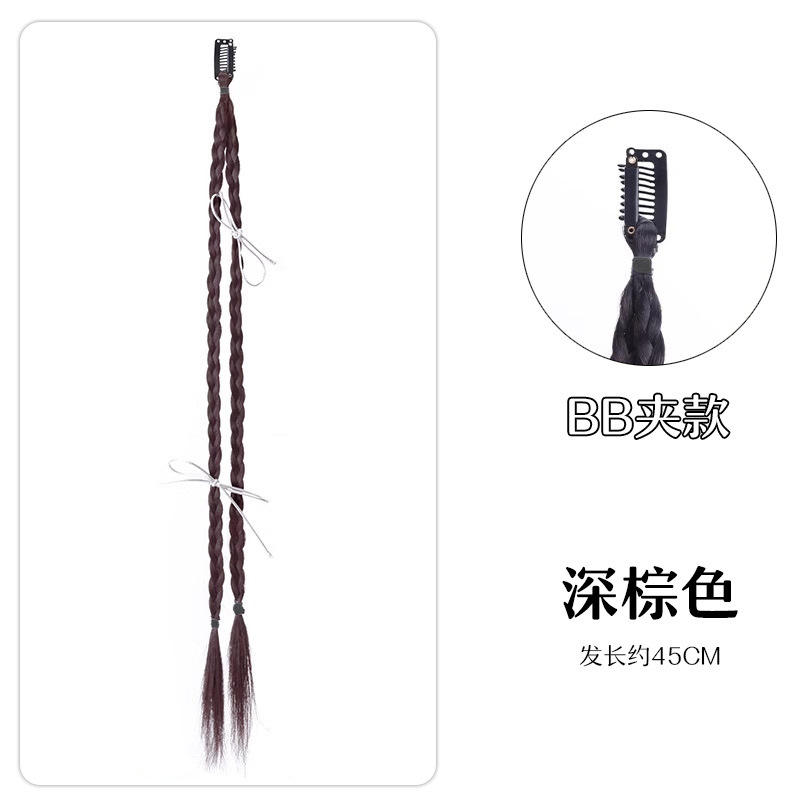 [Style BB Clip] Marron foncé - Pack unique