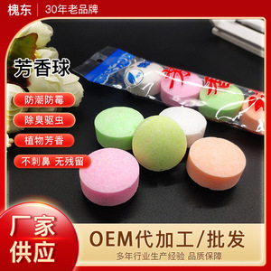 Boules de Camphre Aromatiques 200g Désodorisant de Salle de Bain Parfumé Antimicrobien Purificateur d'Air Solide - Product Image 2