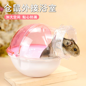 Bañera de plástico para hámster con tapa, fácil de limpiar, tazón de arena para baño de mascotas, para animales pequeños - Product Image 4