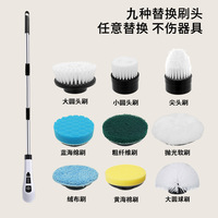 Brosse de nettoyage électrique multifonctionnelle avec manche en acier pour la maison, la cuisine, la salle de bain, les toilettes, les sols - Nettoyage manuel