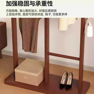 Porte-vêtements en bois massif couleur noyer, type sur pied, organisateur de vêtements multifonctionnel pour chambre à coucher et salon - Product Image 4