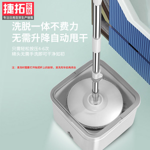 Spin Mop With Square Bucket Round Chenille Head Stainless Steel Rod For Kitchen Floor Cleaning - Product Image 4
