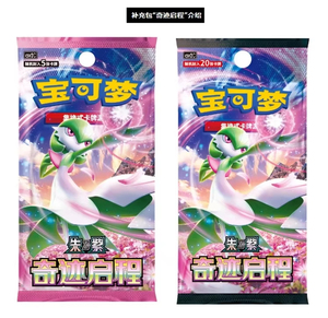 YY Eternity Booster Box Zhu&Purple Miracle Departed 10.0 <b>Card</b> Educational Portable Chinese Version PTCG <b>Table</b> Game - Product Image 2