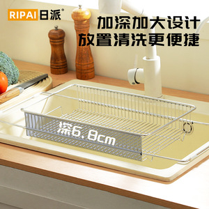 Panier de vidange extensible en acier inoxydable, pliable et réglable pour évier de cuisine, égouttoir à vaisselle, bac de lavage pour fruits et légumes - Product Image 5