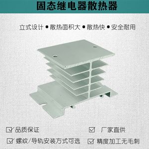 REX-C100 ตัวควบคุมอุณหภูมิแบบปรับได้ 40DA เซ็นเซอร์ 1 เมตร ฮีทซิงค์ โซลิดสเตตรีเลย์ - Product Image 5