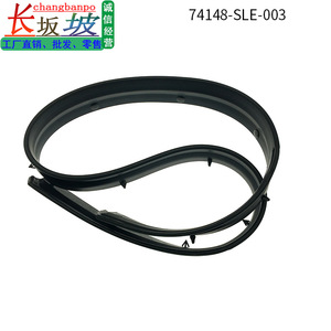Honda Odyssey Engine Hood <b>Rubber</b> Seal <b>Strip</b> 74148-SLE-003 Black Replacement Part - Product Image 5