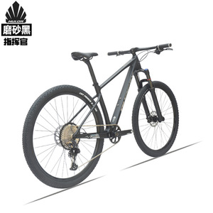 Vélo de montagne HULDABIKE Phreak Commander 27.5 29 en fibre de carbone, cadre rigide, Shimano 12 vitesses, tout-terrain - Product Image 3