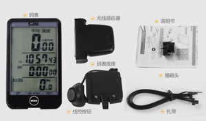 Compteur <span class=keywords><strong>de</strong></span> vélo Shundong 548B pour VTT, Tableau <span class=keywords><strong>de</strong></span> codes chinois et <span class=keywords><strong>anglais</strong></span> 563B, Compteur <span class=keywords><strong>de</strong></span> vitesse et odomètre pour <span class=keywords><strong>route</strong></span>, Équipement <span class=keywords><strong>de</strong></span> cyclisme - Product Image 5