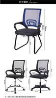 Échantillon Gratuit Chaise de Bureau Pivotante en Maille Économique pour Ordinateur et Visiteurs