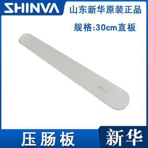 Depresor Lingual de Acero Inoxidable Xinhua, Herramienta de Examen Oral Recta, Instrumento Dental Clase I con Certificación CE, Uso Manual - Product Image 5