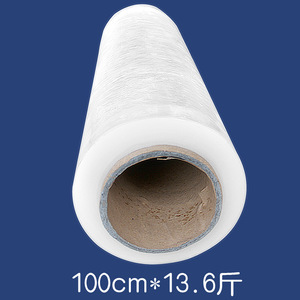 Stretch Film Pe <b>Plastic</b> Film 45cm X 230m Elastic Industrial <b>Packaging</b> Protection Transparent Blow Molding Origin Guangzhou - Product Image 3
