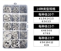 Manganese Steel, Stainless Steel 304, Shaft Use Lock Ring E-type Open Retaining Ring C-type Snap Ring Gasket
