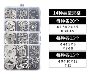 Thép Mangan, thép không gỉ 304, trục sử dụng vòng khóa e-loại mở giữ lại vòng c-loại Snap Vòng đệm - Product Image 4