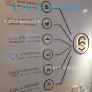 Plaque en plastique transparente en PVC pour impression et thermoformage avec finition de surface - Product Image 3