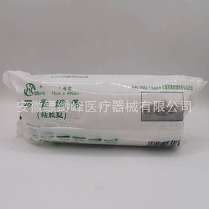 Pansement médical Hongxing, type adhésif, 15cm*460cm/rouleau, pansement de fixation - Product Image 3