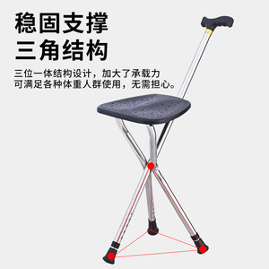 Canne de marche pliante Yuda en acier inoxydable avec siège de soutien pour personnes âgées et handicapées – Aide à la mobilité - Product Image 4
