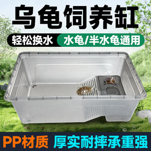 Terrario para Tortugas con Plataforma para Tomar el Sol, Rectangular, Material PP, Duradero, Hábitat para Reptiles - Product Image 5
