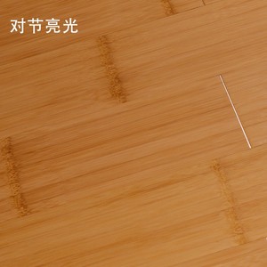 Thương hiệu Mới Dễ dàng cài đặt bấm vào Strand dệt tre sàn cho phòng ngủ trẻ em phòng - Product Image 2