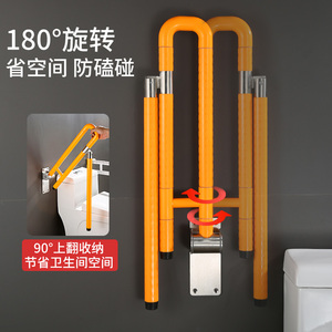 Toilet <b>Grab</b> <b>Bar</b> 60cm Yellow Stainless Steel Anti-slip Folding For Elderly And Disabled Bathroom Safety - Product Image 2