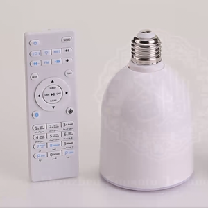 Lámpara LED con control por aplicación, altavoz Corán SQ-102plus, regalo islámico, reproductor de audio Corán, reproductor de MP3 del Sagrado Corán - Product Image 5