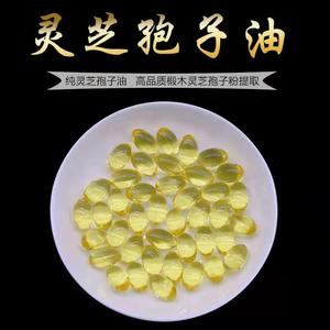 Ganoderma Spore Oil Capsules pour boire pour la santé <span class=keywords><strong>et</strong></span> le bien-être - Product Image 4