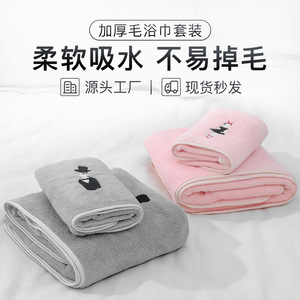 Coral Fleece <b>Bath</b> <b>Towel</b> <b>Set</b> Rectangle 70x140cm Soft Absorbent Skin Friendly Home Use Cartoon Pattern Gray Pink - Product Image 5