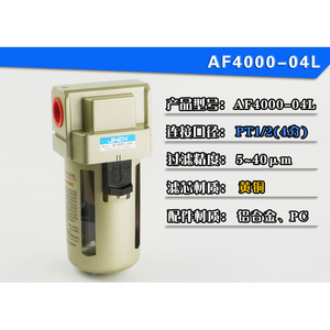 ไส้กรองอากาศ Jinen Af4000 04l 1 4 นิ้ว แบบระบายน้ำด้วยมือ ถ้วยพลาสติก อุปกรณ์เสริมเครื่องมือลม อลูมิเนียมอัลลอย - Product Image 2
