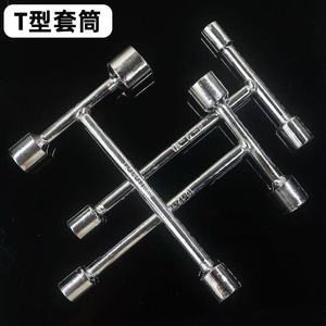 T Handle Socket Wrench 3/8 In Drive Size Diy <b>Hand</b> <b>Tool</b> For Hex Screws - Product Image 4