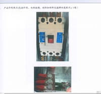 Armoire de comptage métallique générale pour intérieur et extérieur, résistante à la corrosion, en acier inoxydable, boîte de distribution de puissance, indice de protection IP33