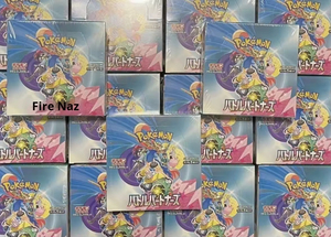 YY Sealed Box Poke TCG Japanese Version SV9 Battle Partner Supplementary Pack Collectible Trading <b>Card</b> Gift Box - Product Image 5