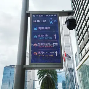 Kim loại thông minh đèn đường phố cực màn hình quảng cáo 43 inch Video màn hình LED hiển thị bảng điều chỉnh