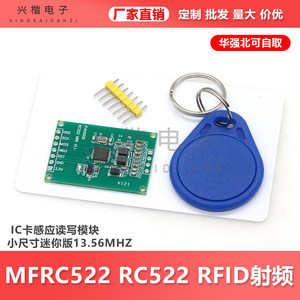 MFRC522 RFID Reader Module 13.56MHz ISO 14443A MIFARE <b>Card</b> For <b>Access</b> <b>Control</b> - Product Image 5