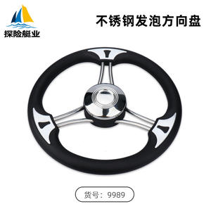 Volant de bateau marin en acier inoxydable d'occasion de 13,5 pouces avec poignée en mousse, accessoires de yacht, pièces de bateau - Product Image 2