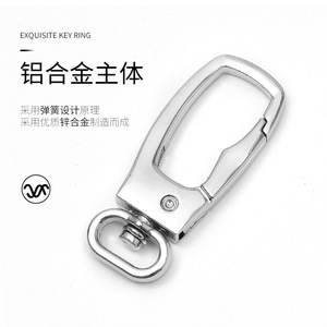 <b>Car</b> Keychain Zinc Alloy Chrome Plated Metal <b>Key</b> <b>Ring</b> For Home Use - Product Image 1