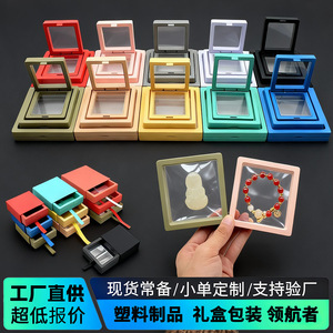 <b>Floating</b> Box Jewelry Storage Display Case 7x7cm Transparent <b>Plastic</b> For Earrings Necklaces Bracelets Organizers - Product Image 5