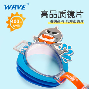 Lunettes de natation pour enfants Wave Kids Cartoon, verres PC anti-buée, anti-UV, silicone, lunettes de natation pour enfants - Product Image 4