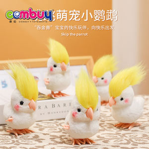 Pappagallo di peluche saltellante in plastica, simpatico giocattolo a molla per bambini - Product Image 3