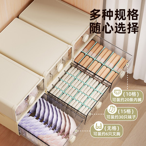 Clothes Organizer Storage <b>Box</b> Rectangular Stackable For Wardrobe Underwear <b>Socks</b> Delicate Clothing Home Use - Product Image 3