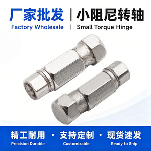 Charnière hexagonale métallique amortie FOS Damped Spindle FSD5017 pour ordinateurs portables - Product Image 3