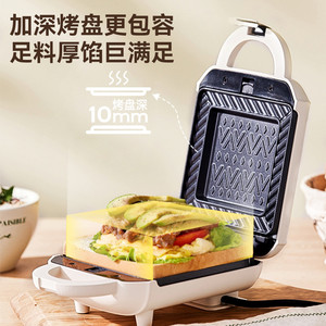 Little Bear Sandwich Maker SMZ-J07S1 Multifunctional Breakfast <b>Machine</b> Electric Griddle 3 In 1 <b>Waffle</b> Toaster - Product Image 4