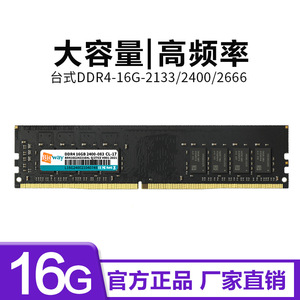 Bigway <b>Ddr4</b> Memory 16Gb 3200Mhz Desktop Gaming <b>Ram</b> - Product Image 3