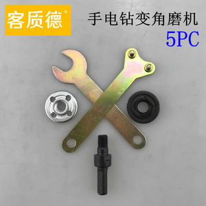 Guest Quality Electric Drill To Angle Grinder Conversion Kit 5 Piece Set For General Grinding And Polishing - Product Image 3