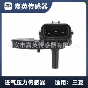 เซ็นเซอร์วัดแรงดันไอดี JYI รุ่น 897358-8350 แบบเกจ สำหรับรถยนต์มิตซูบิชิ - Product Image 1