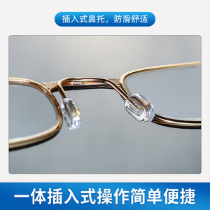 Coussinets de nez en plastique antidérapants Keyou pour lunettes de lecture, type insert, pour visages ovales, design uni, référence 29 - Product Image 2
