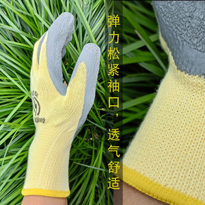 Gants isolants électriques Jinbuan 400V en caoutchouc respirant pour la protection basse tension - Product Image 2