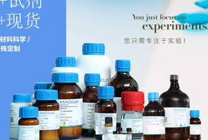 Pars-reactivo químico, CAS 300-08-3, Arecoline hidrobromuro 98% 1g/barril - Product Image 2